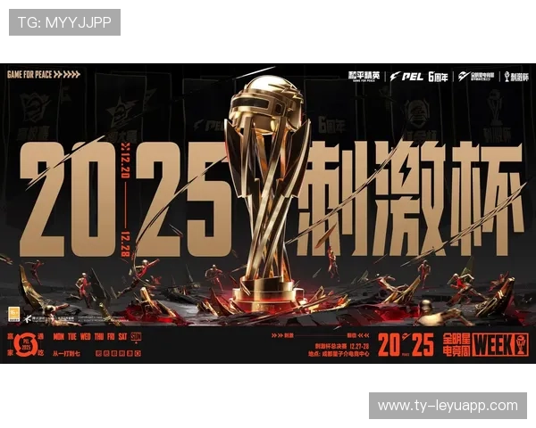 2025电竞明星挑战赛吸引众多粉丝参与，电竞选手明星排行榜