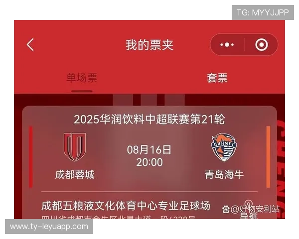 中超联赛赛程调整，比赛更加激烈紧凑，中超联赛的赛程